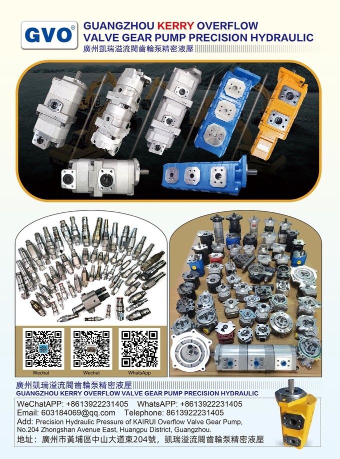 Κίνα Guangzhou Gangwo Engineering Machinery Parts Department Εταιρικό Προφίλ